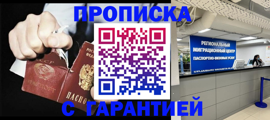 найти адрес прописки в Нерехте